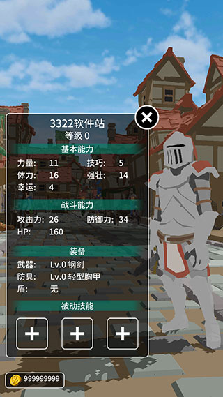 恶棍复仇者 恶棍复仇者