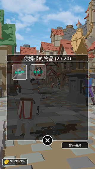 恶棍复仇者 恶棍复仇者