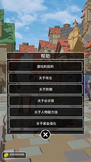 恶棍复仇者 恶棍复仇者