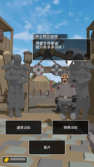 恶棍复仇者 恶棍复仇者
