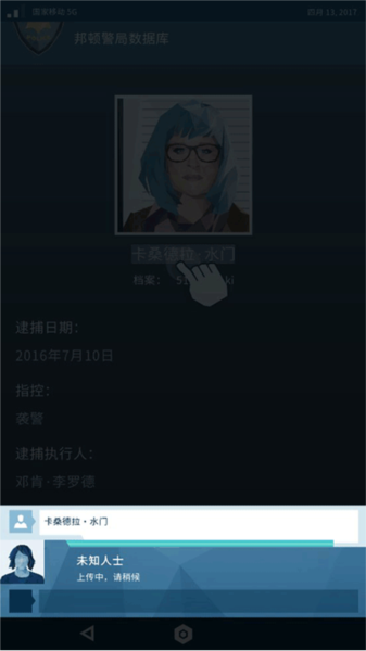 奥威尔:无所遁形 奥威尔:无所遁形