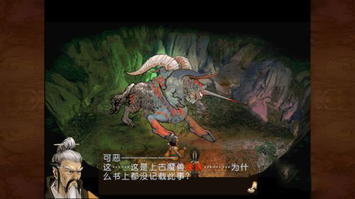 轩辕剑3外传天之痕 轩辕剑3外传天之痕