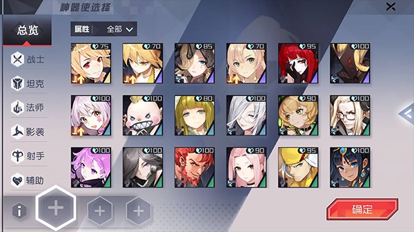 永远的七日之都 永远的七日之都