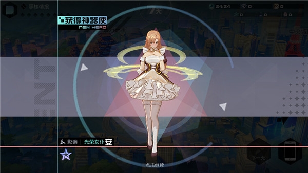 永远的七日之都 永远的七日之都