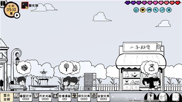 众生游 众生游