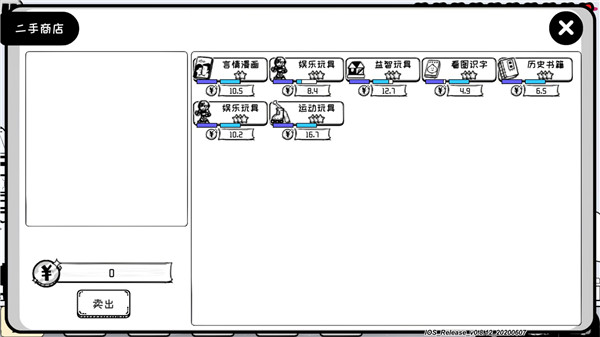 众生游 众生游