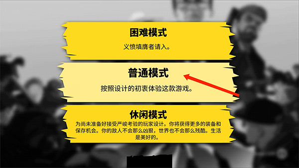 反抗的警察 反抗的警察