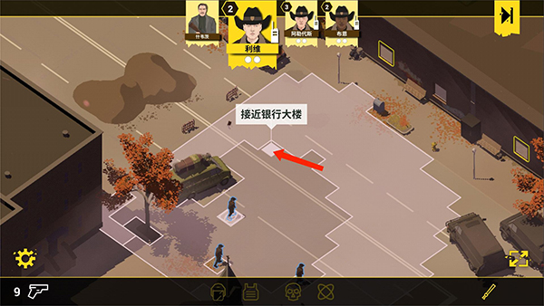 反抗的警察 反抗的警察