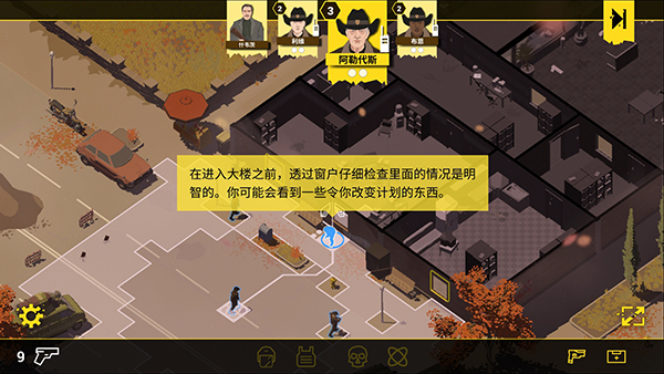 反抗的警察 反抗的警察