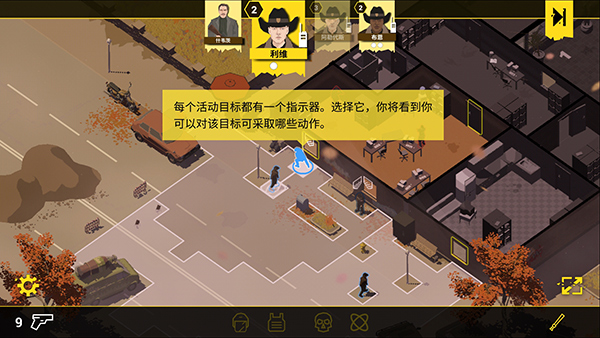 反抗的警察 反抗的警察