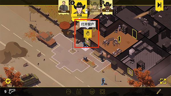 反抗的警察 反抗的警察
