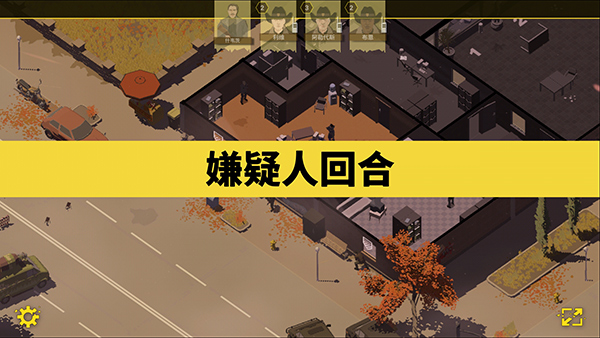 反抗的警察 反抗的警察