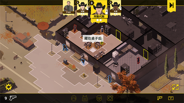 反抗的警察 反抗的警察