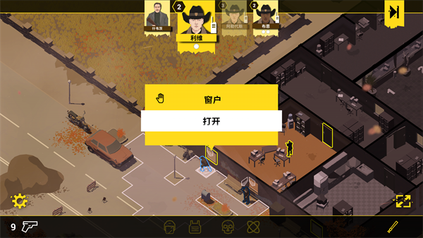 反抗的警察 反抗的警察