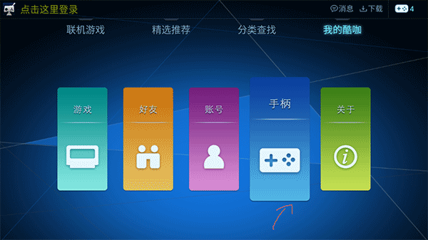 Cocav Game Cocav Game