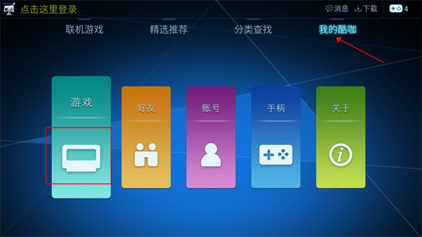 Cocav Game Cocav Game