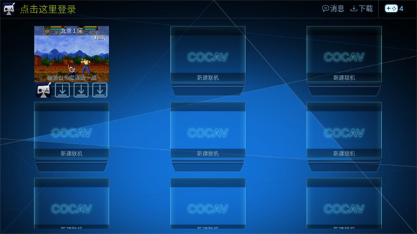 Cocav Game Cocav Game