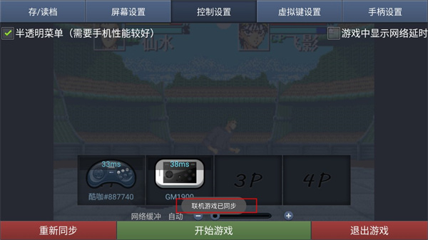 Cocav Game Cocav Game