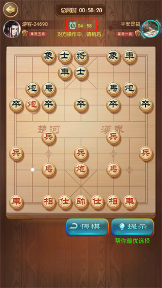 象棋我特牛 象棋我特牛