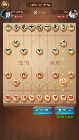 象棋我特牛 象棋我特牛
