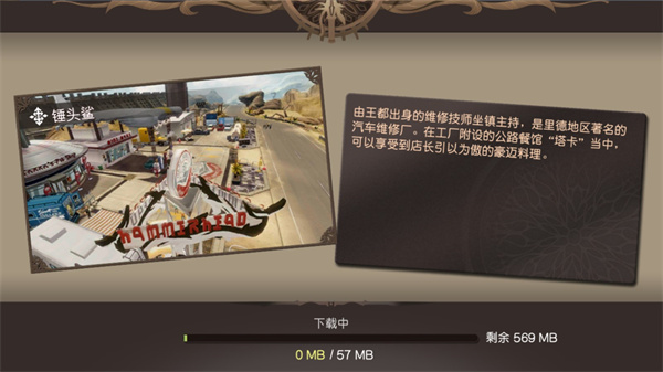 最终幻想15 最终幻想15