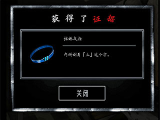 谎言侦探 谎言侦探