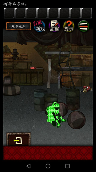 谎言侦探 谎言侦探