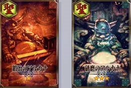 锁链战记 锁链战记