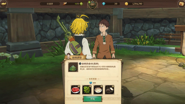 七人传奇云游戏 七人传奇云游戏