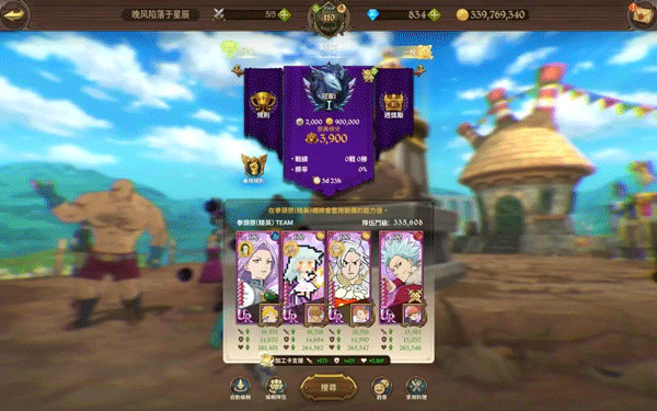 七人传奇云游戏 七人传奇云游戏