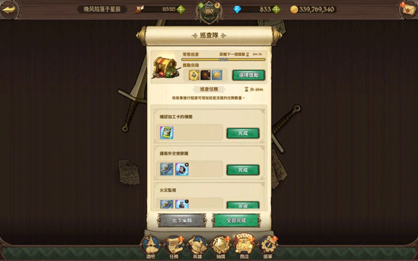 七人传奇云游戏 七人传奇云游戏