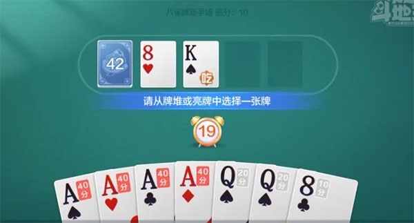 欢乐斗地主云游戏 欢乐斗地主云游戏