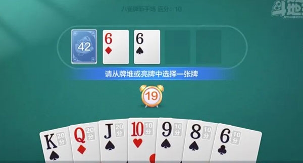 欢乐斗地主云游戏 欢乐斗地主云游戏