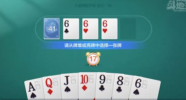 欢乐斗地主云游戏 欢乐斗地主云游戏