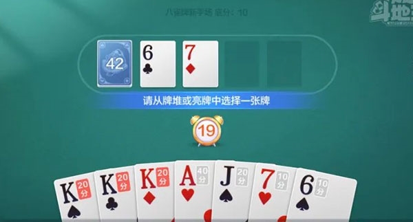 欢乐斗地主云游戏 欢乐斗地主云游戏