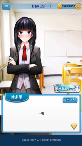 转学生的恋爱日记 转学生的恋爱日记