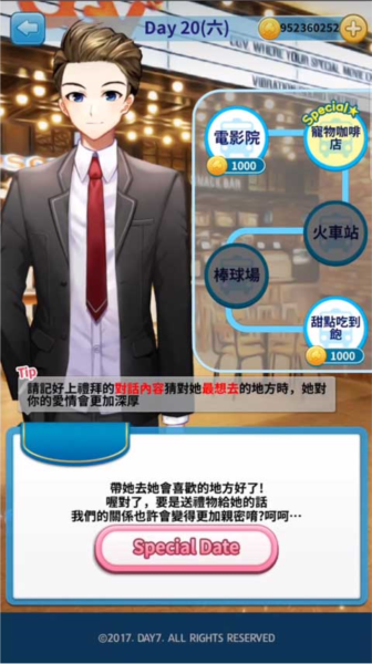 转学生的恋爱日记 转学生的恋爱日记