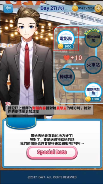 转学生的恋爱日记 转学生的恋爱日记