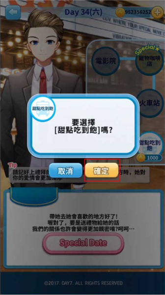 转学生的恋爱日记 转学生的恋爱日记