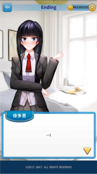 转学生的恋爱日记 转学生的恋爱日记