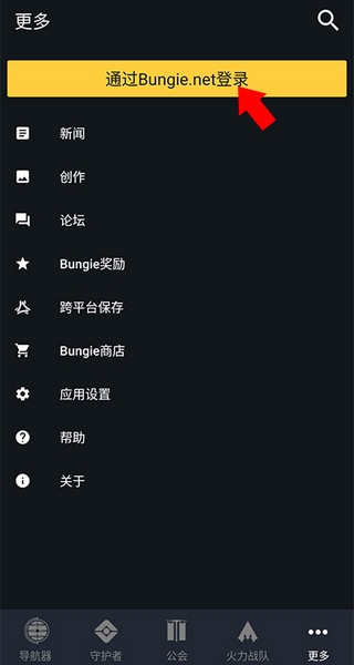 Destiny 2 Destiny 2