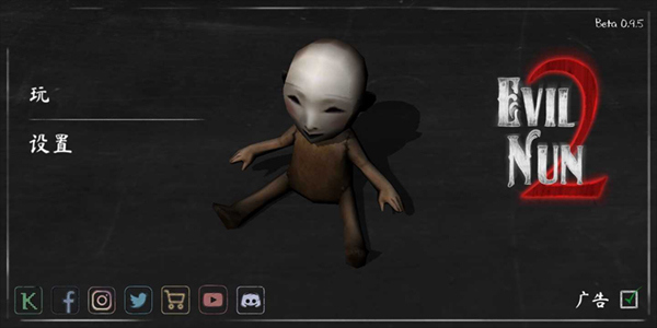 恐怖修女2 恐怖修女2