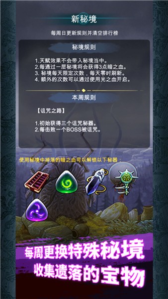 阿比斯之旅 阿比斯之旅