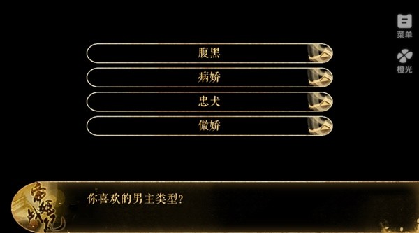 帝姬战纪 帝姬战纪