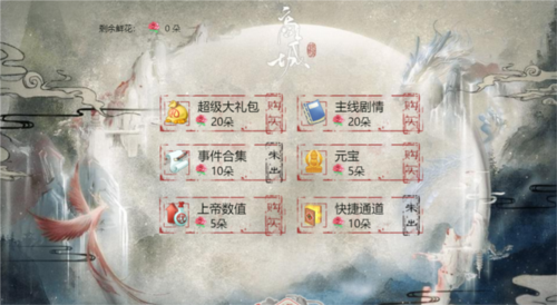 我在民国开餐馆 我在民国开餐馆