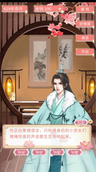 另一个我 另一个我