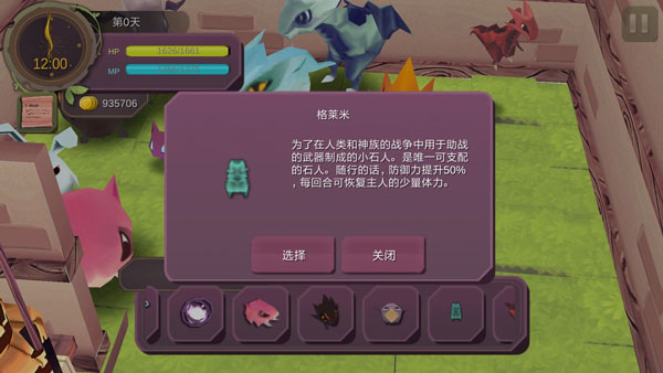 疾风魔女 疾风魔女