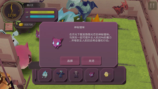 疾风魔女 疾风魔女