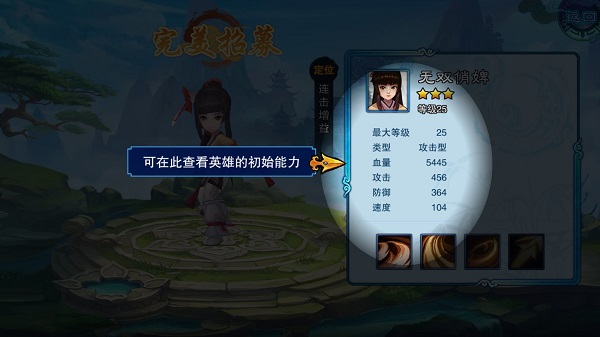 一个人的武侠 一个人的武侠