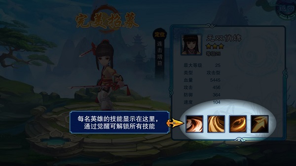 一个人的武侠 一个人的武侠